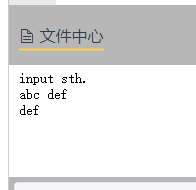 C++在线编程网站