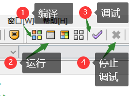 DEV C++下载、安装及单步调试、分屏查看代码