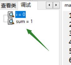 DEV C++下载、安装及单步调试、分屏查看代码