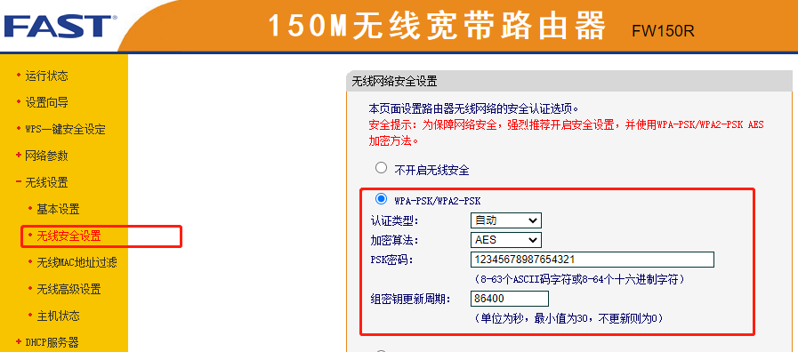 路由器无线桥接，台式机如何有线连接上网？