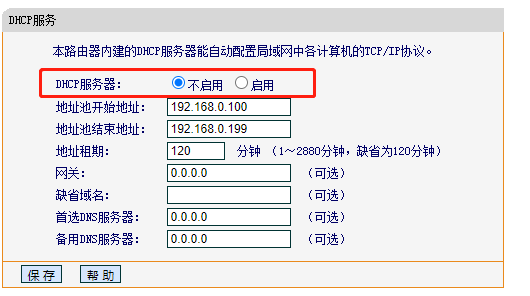 路由器无线桥接，台式机如何有线连接上网？