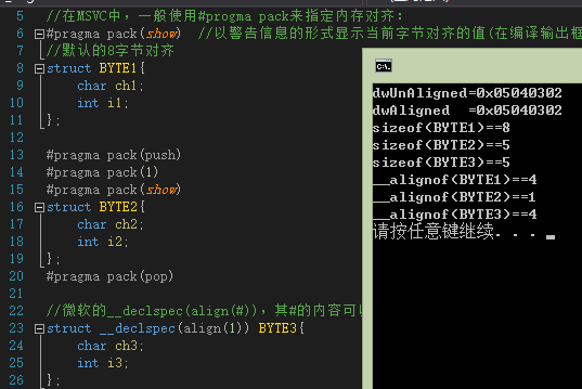 第13章 Windows内存体系结构