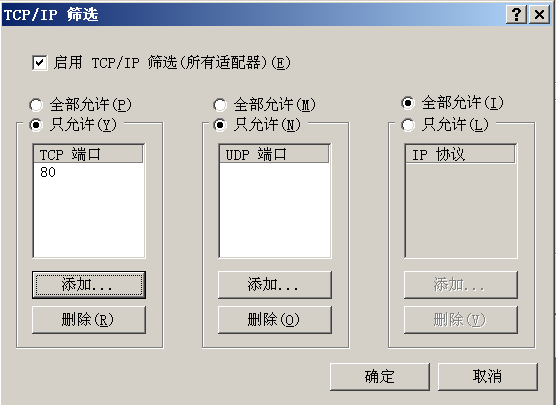 第8章 传输层（1）_TCP/UDP协议的应用场景