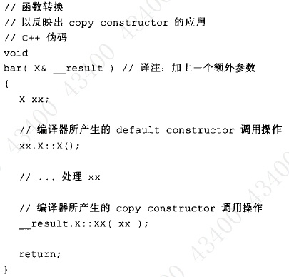 C++对象模型-构造函数语意学