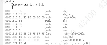 C++对象模型-构造函数语意学