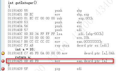 C++对象模型-构造函数语意学