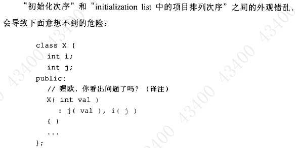 C++对象模型-构造函数语意学