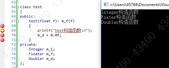 C++对象模型-构造函数语意学