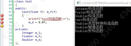 C++对象模型-构造函数语意学