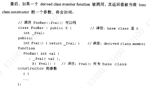 C++对象模型-构造函数语意学