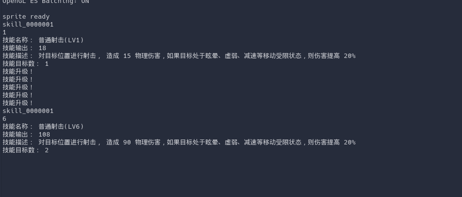 [GODOT]技能系统初探