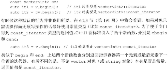 C++之迭代器