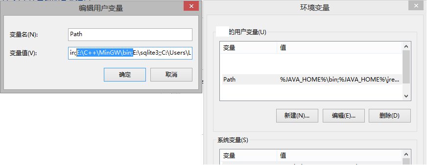 g++编译器的使用（转载）