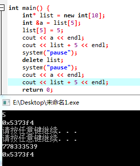 关于delete和delete[]的区别