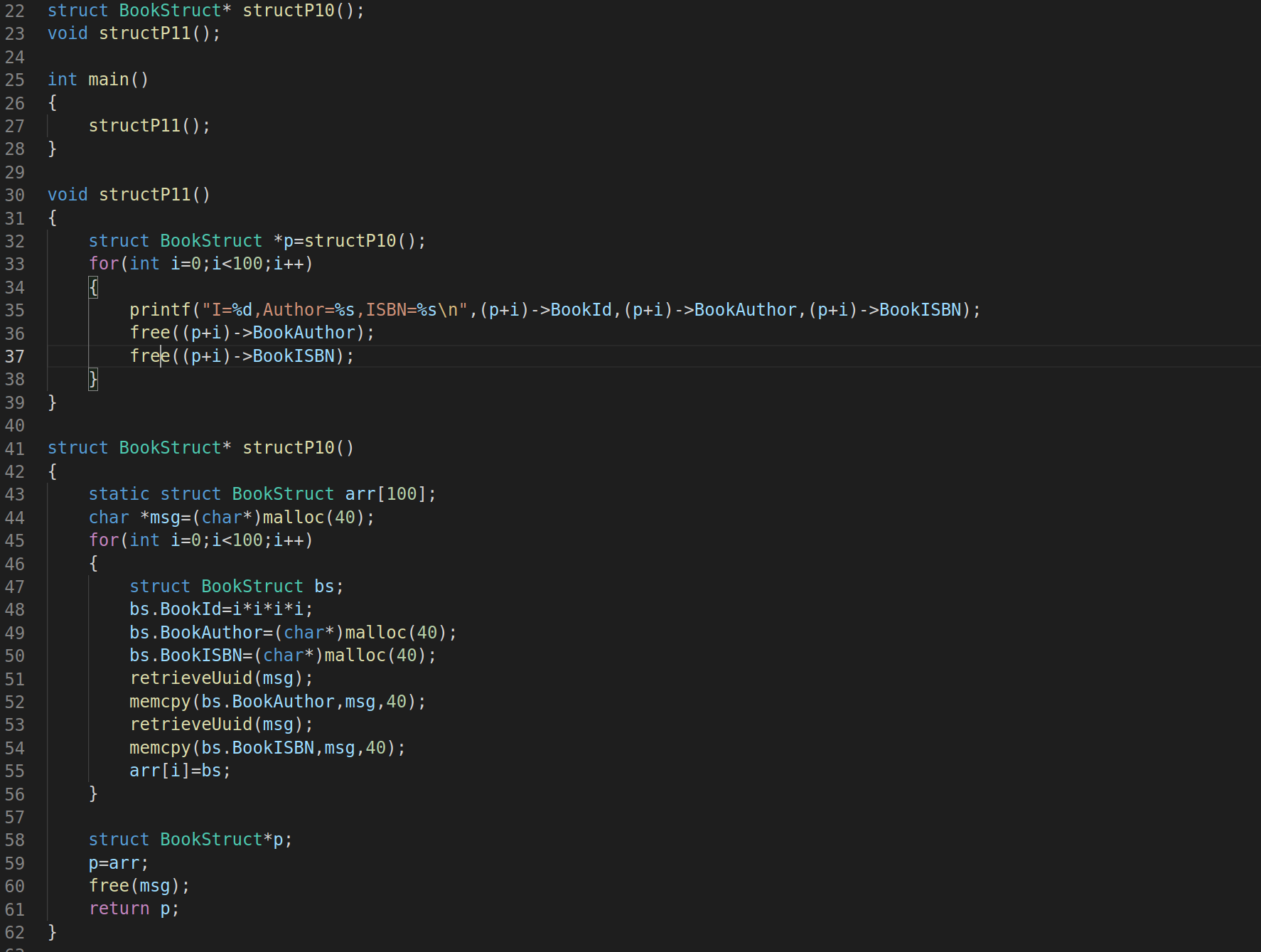 c struct struct array,pointer,uuid,memcpy